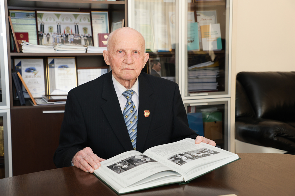 Поздравление