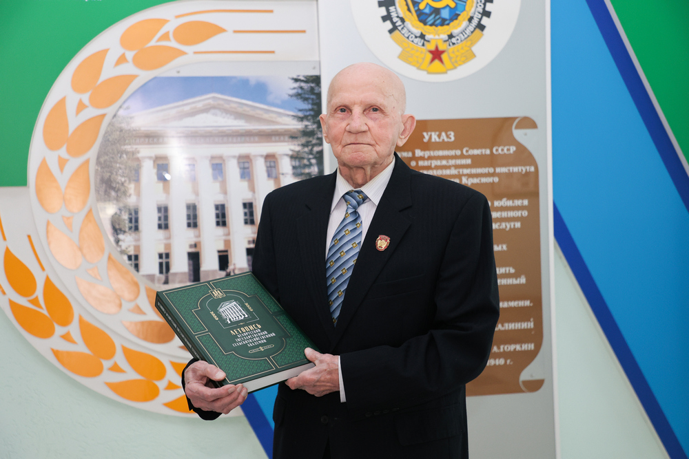 Поздравление