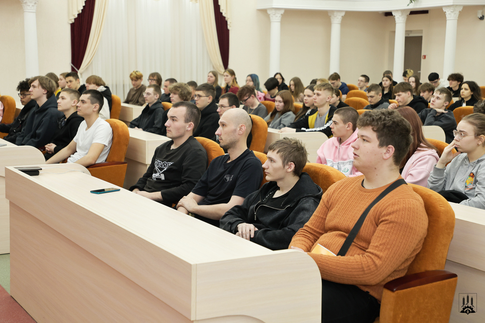 Урок памяти