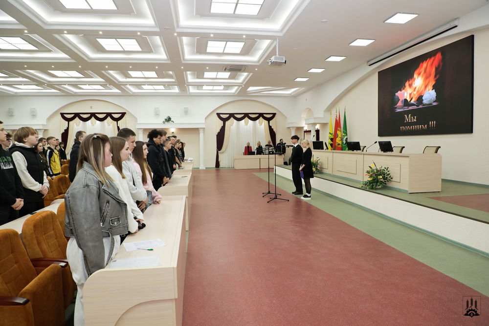 Урок памяти