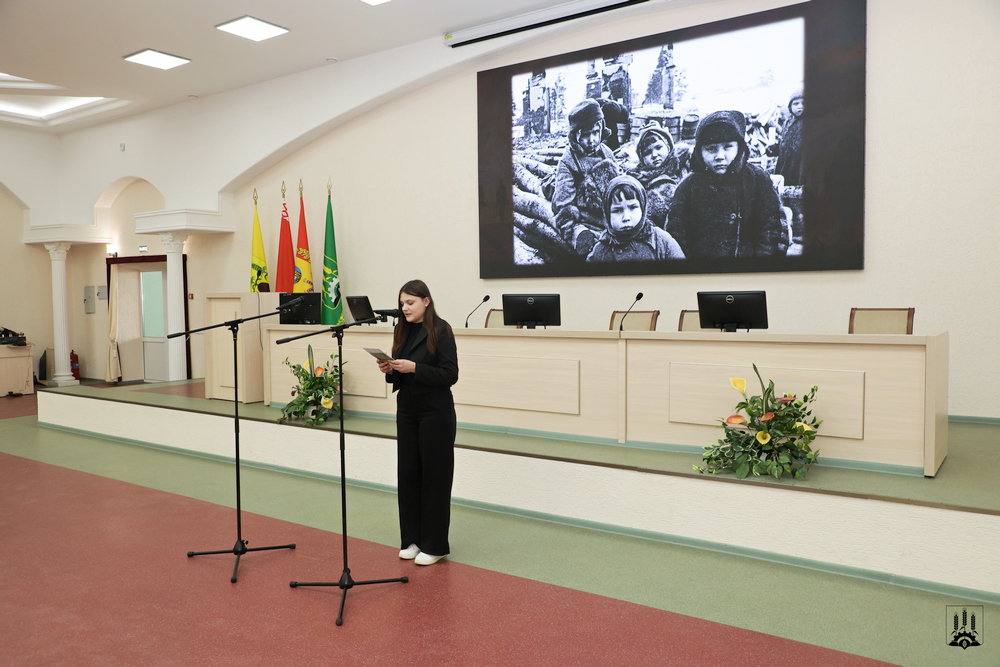 Урок памяти