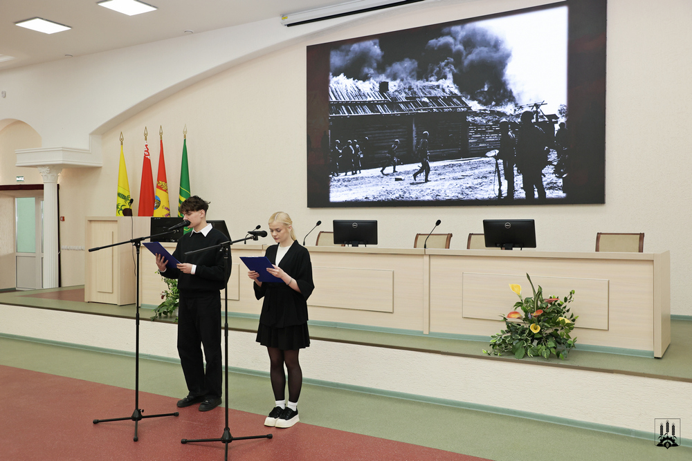 Урок памяти