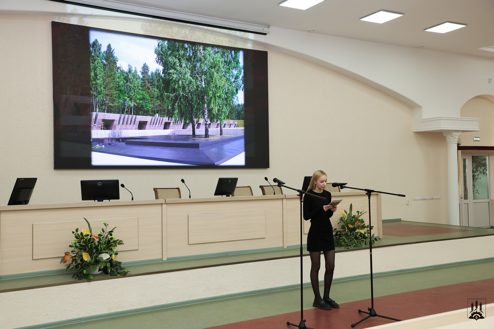 Урок памяти