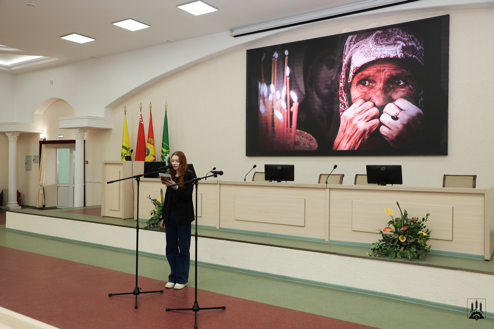 Урок памяти