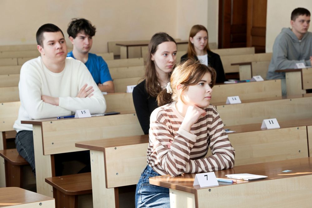 Университетская олимпиада