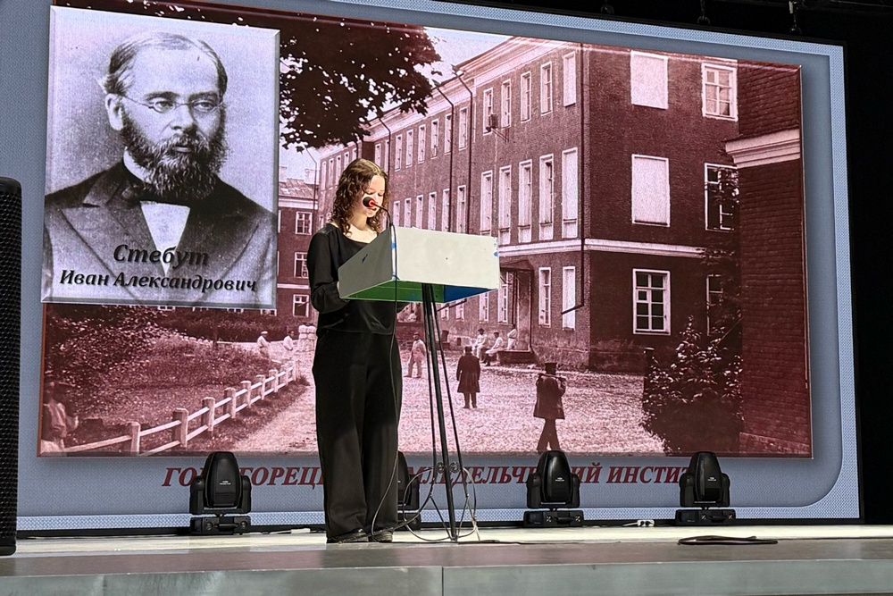 Историческая память