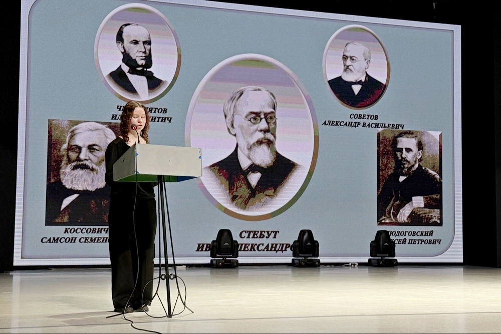 Историческая память