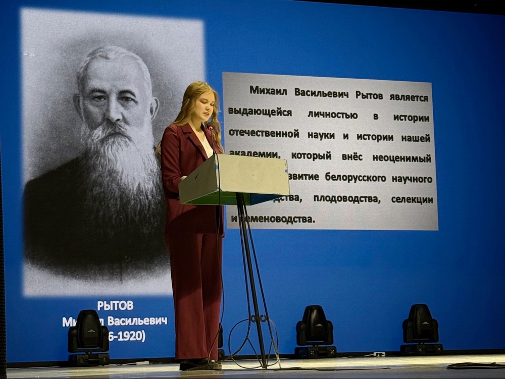 Историческая память