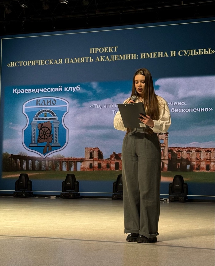 Историческая память