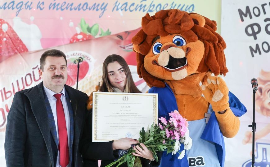 Поздравление