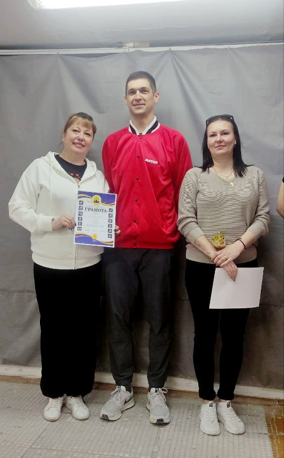 Поздравление