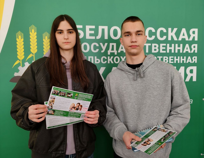 день открытых дверей