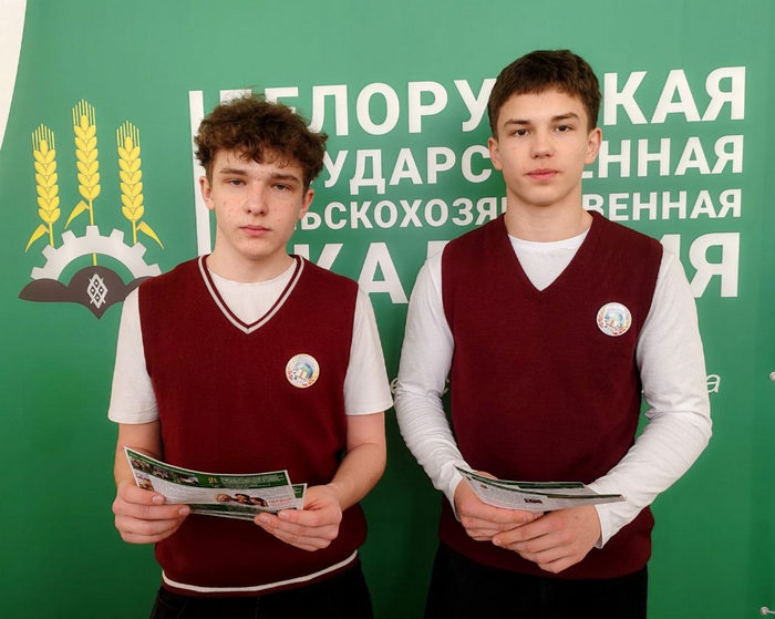 день открытых дверей