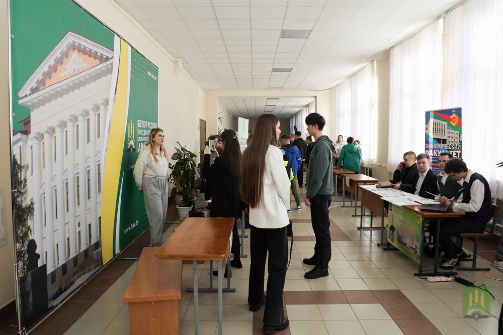 день открытых дверей