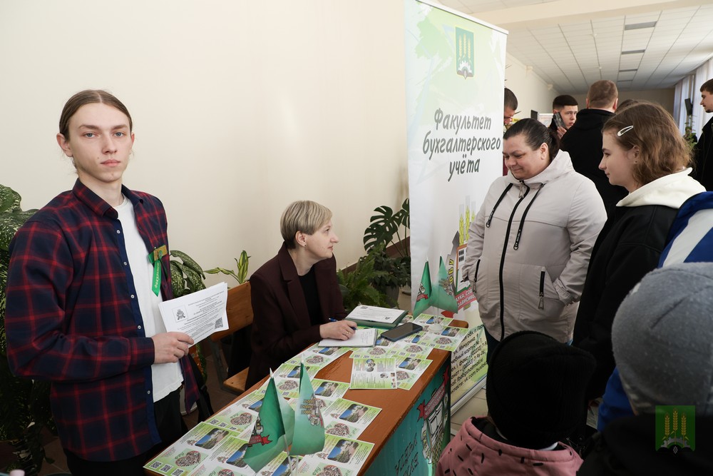 день открытых дверей