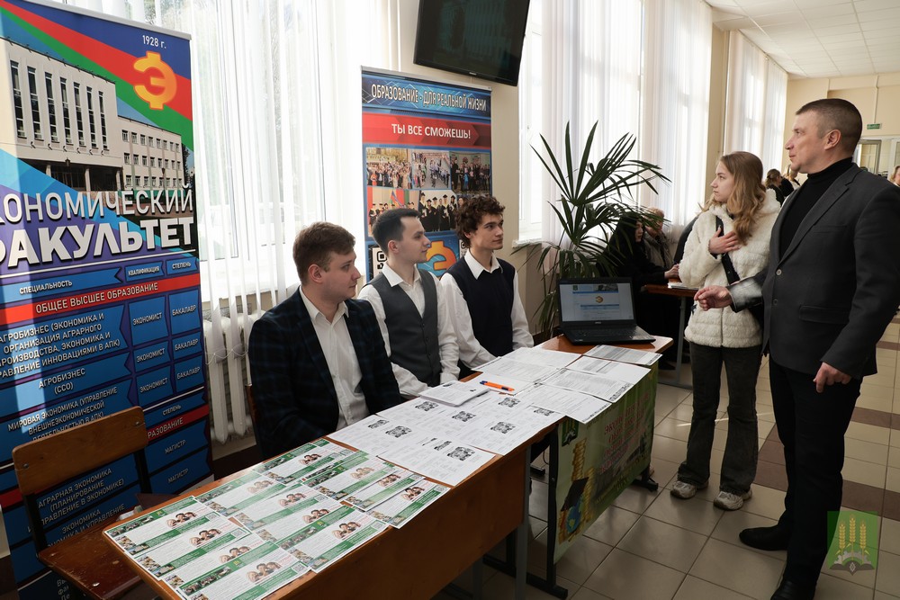 день открытых дверей