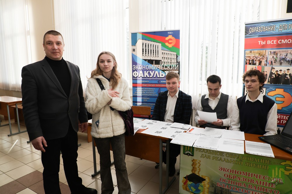 день открытых дверей