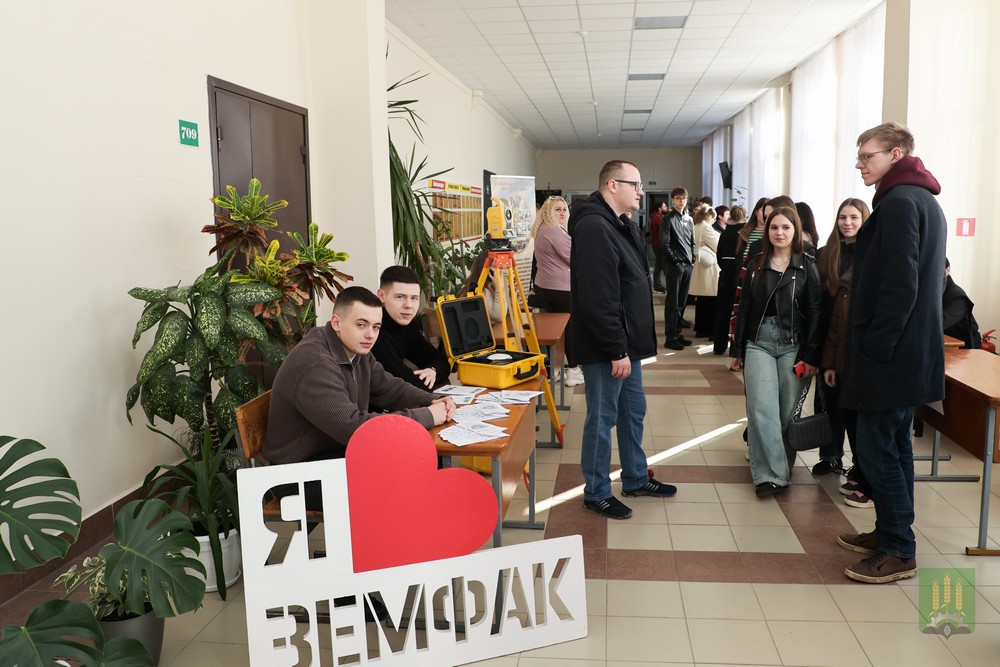 день открытых дверей