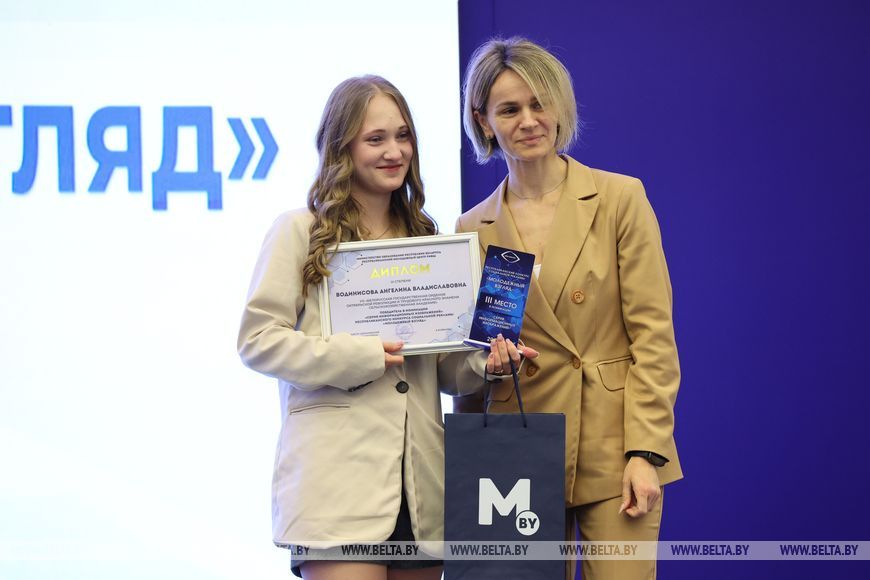 О нас пишут