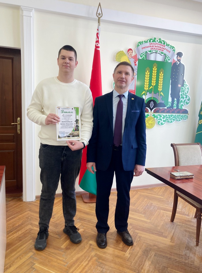 Чествование победителей