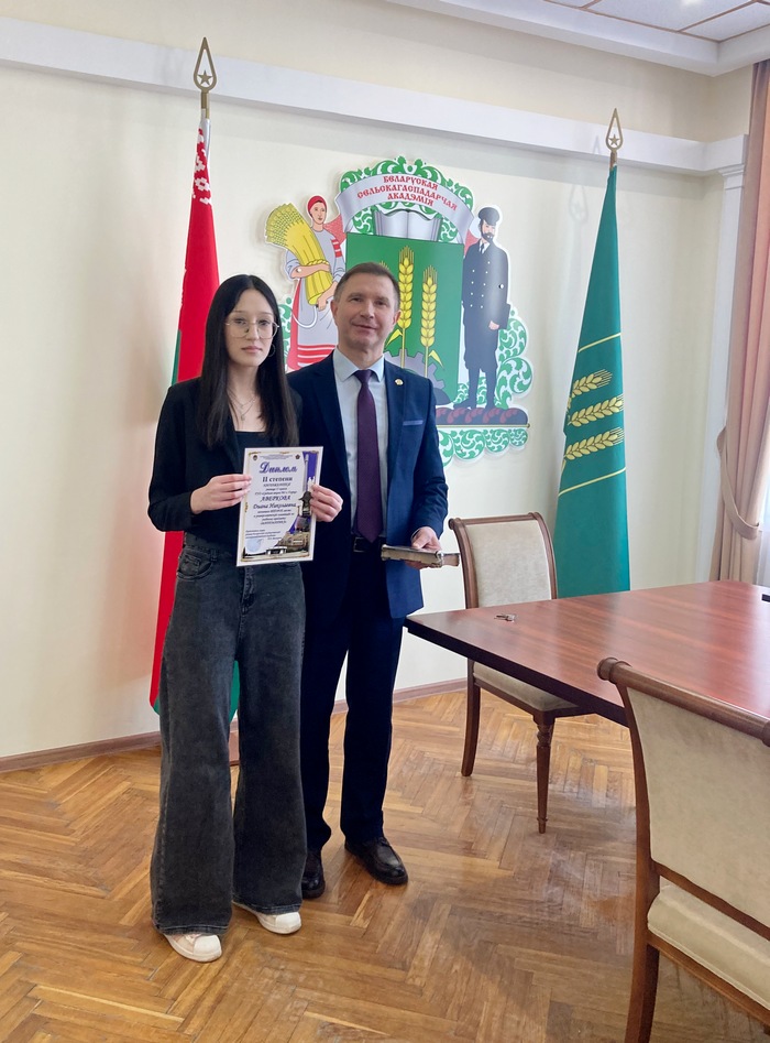 Чествование победителей