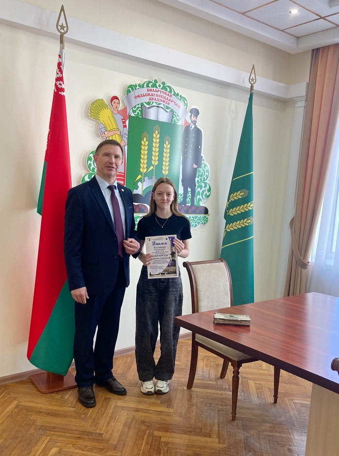 Чествование победителей