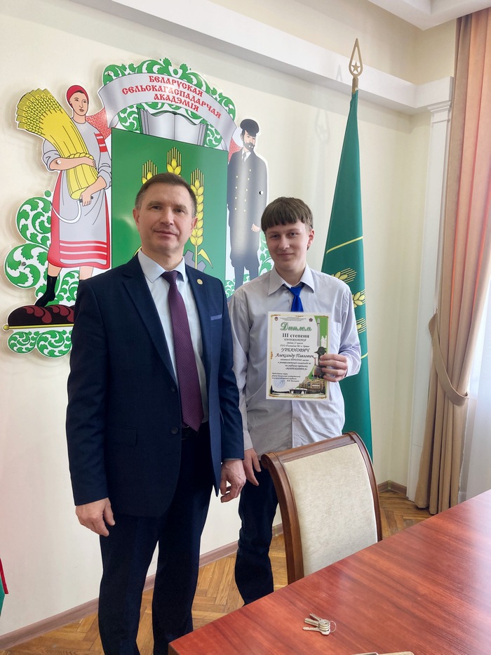 Чествование победителей