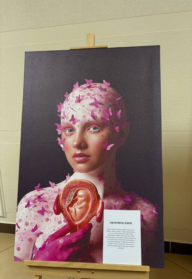 Поздравление