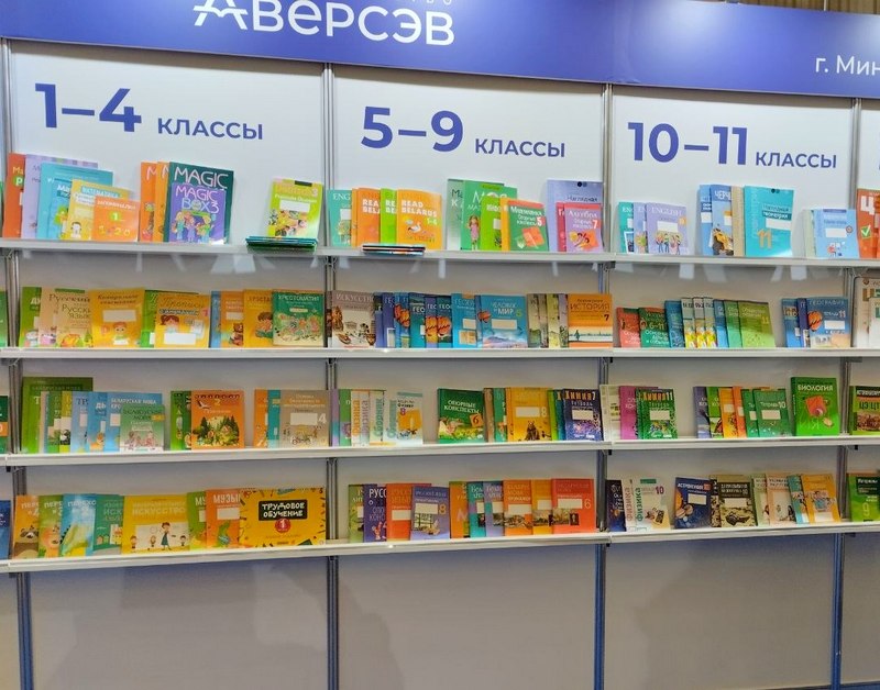 Поздравление