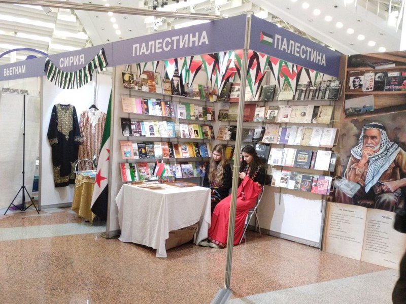 Поздравление