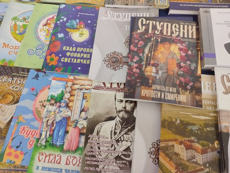 Поздравление