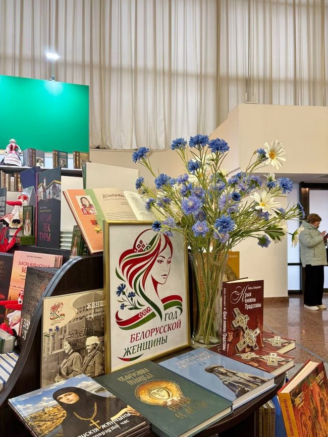 Поздравление