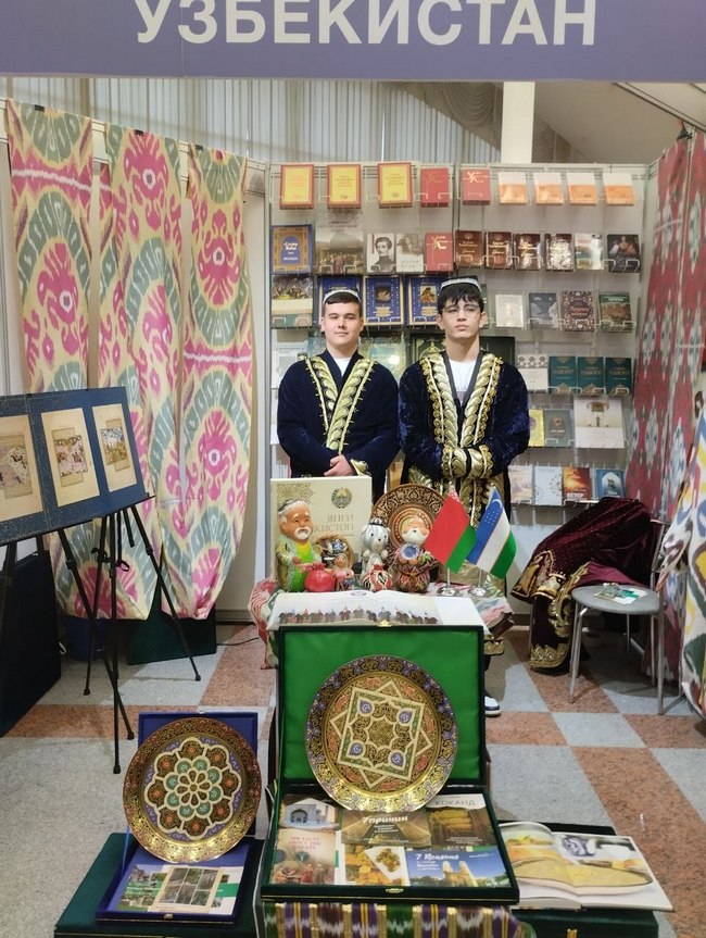 Поздравление