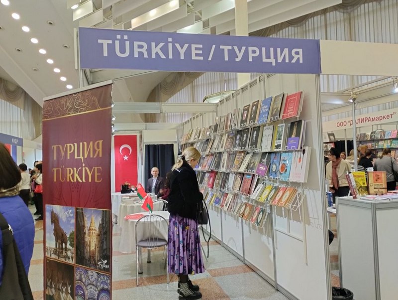 Поздравление