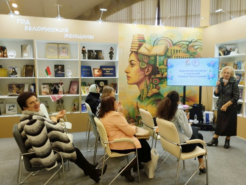 Поздравление