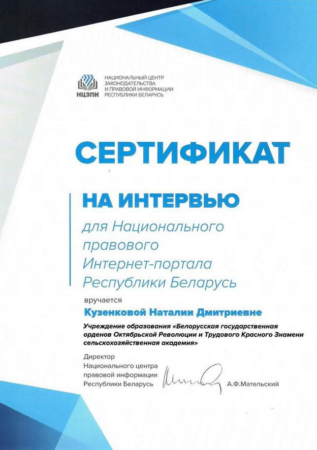 Поздравление