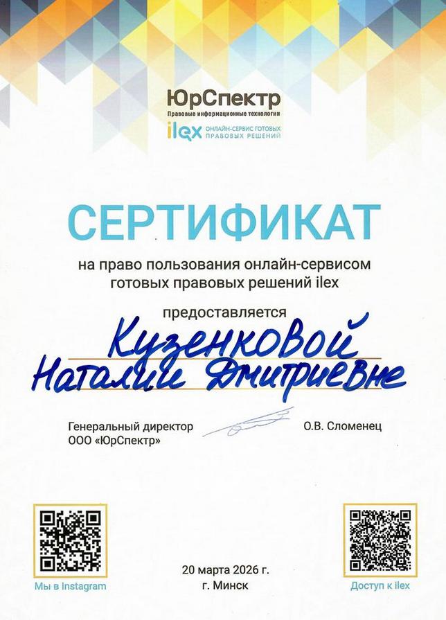 Поздравление