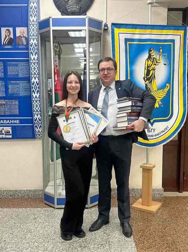 Поздравление