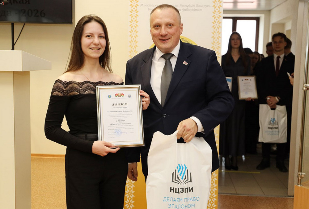 Поздравление