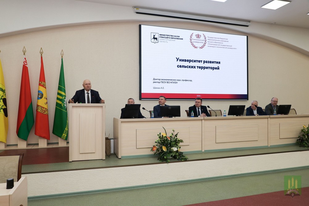 Поздравление