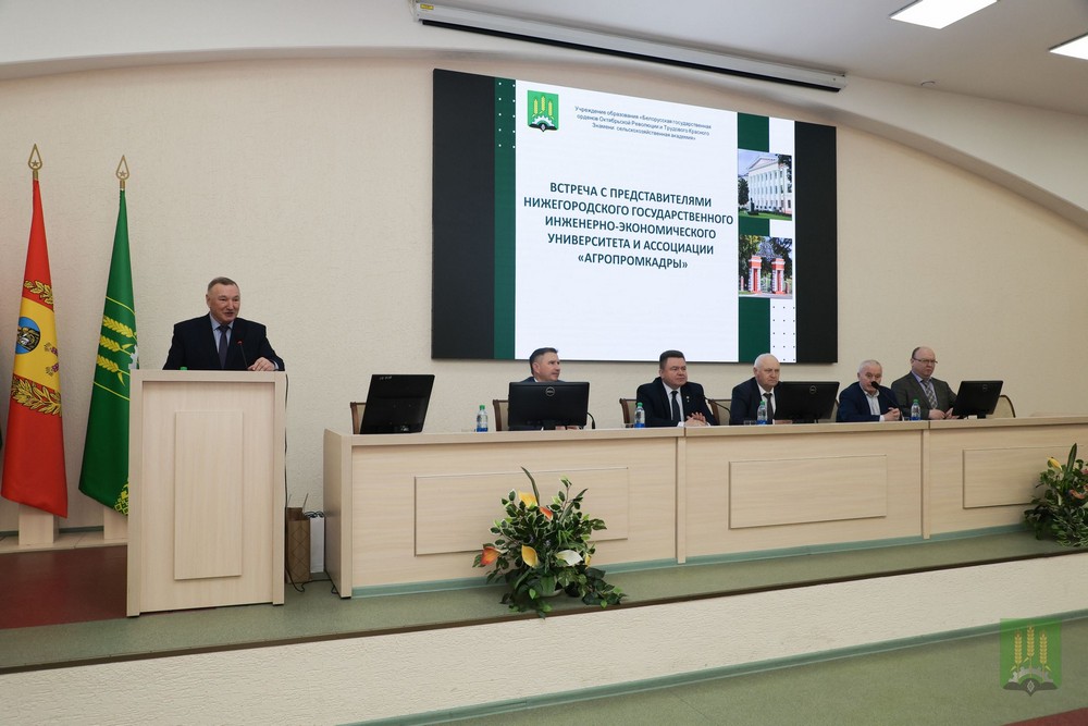 Поздравление