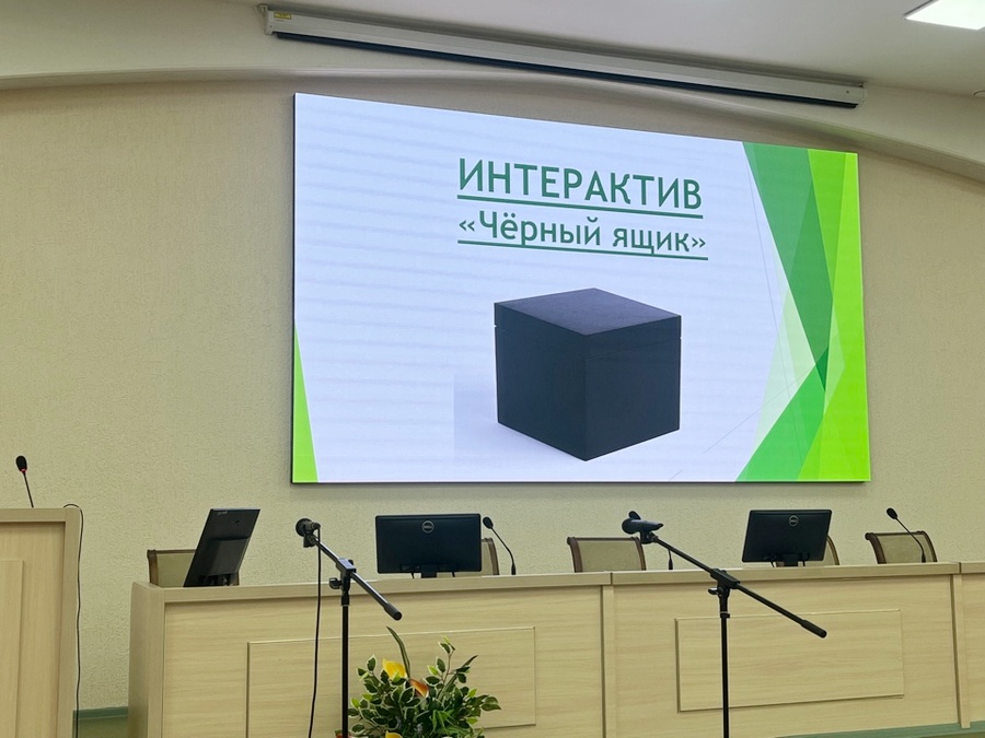 Круглый стол