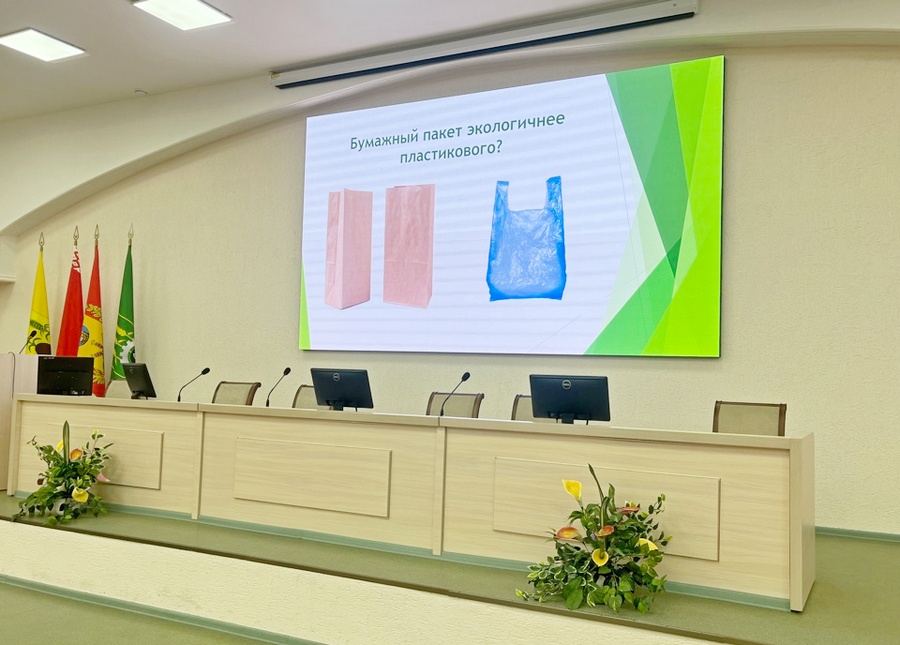 Круглый стол