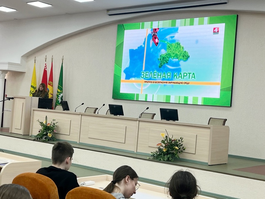 Круглый стол