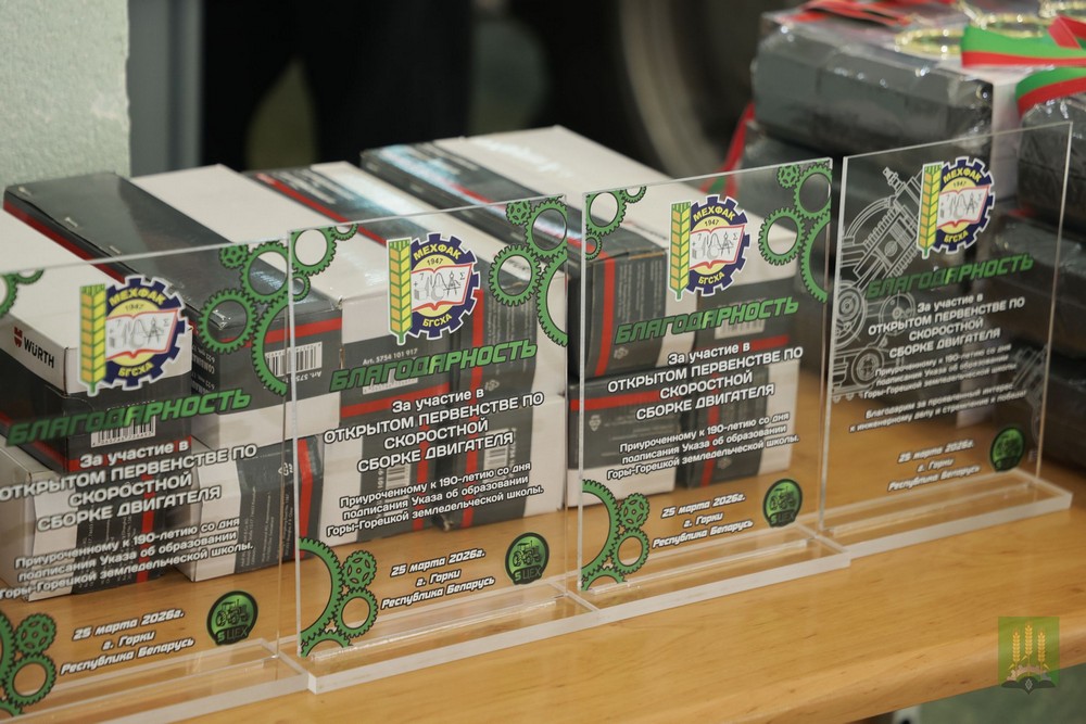 Сборка двигателя