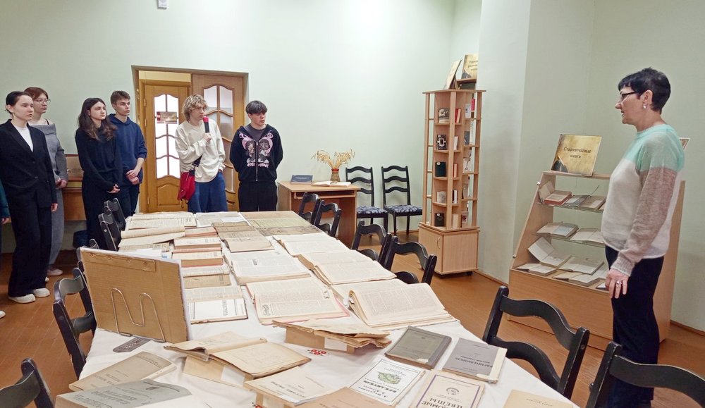 Круглый стол