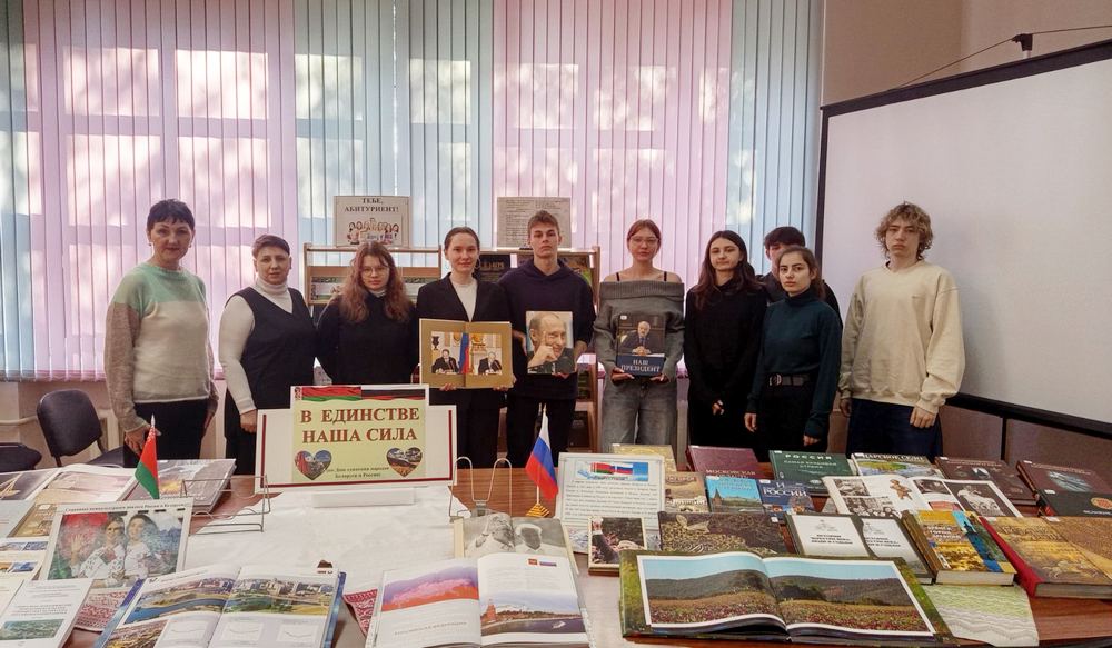 Круглый стол