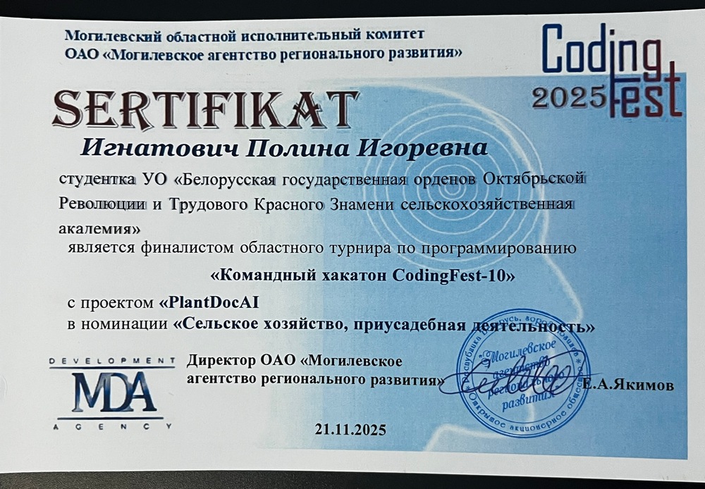 Поздравление