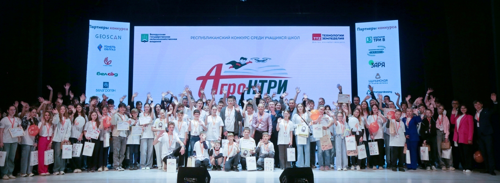 О нас пишут