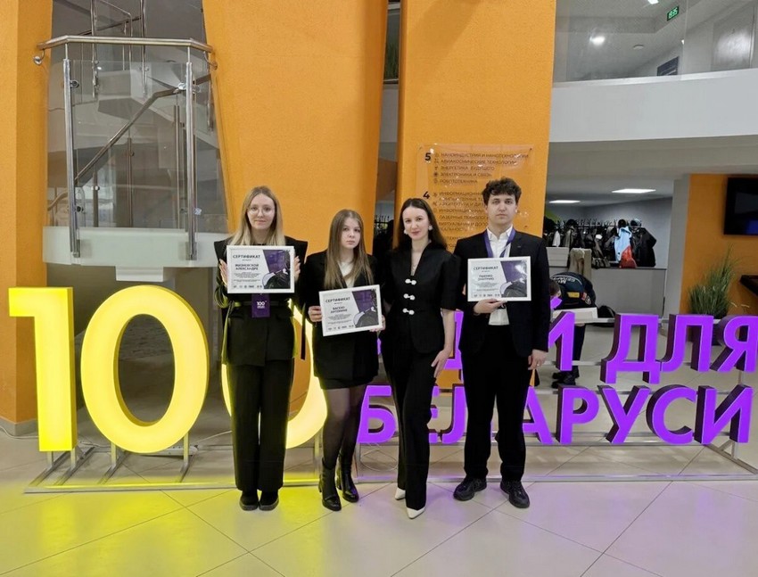 О нас пишут